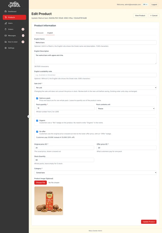 The admin’s Edit Product form for walnut bars, with Greek and English tabs, a sold-as-a-pack option and pack quantity, organic and on-offer options, original and offer prices, stock in whole packs, category and product photo.